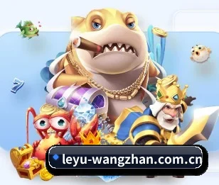 关于我们 - 体育资讯内容服务(leyu)